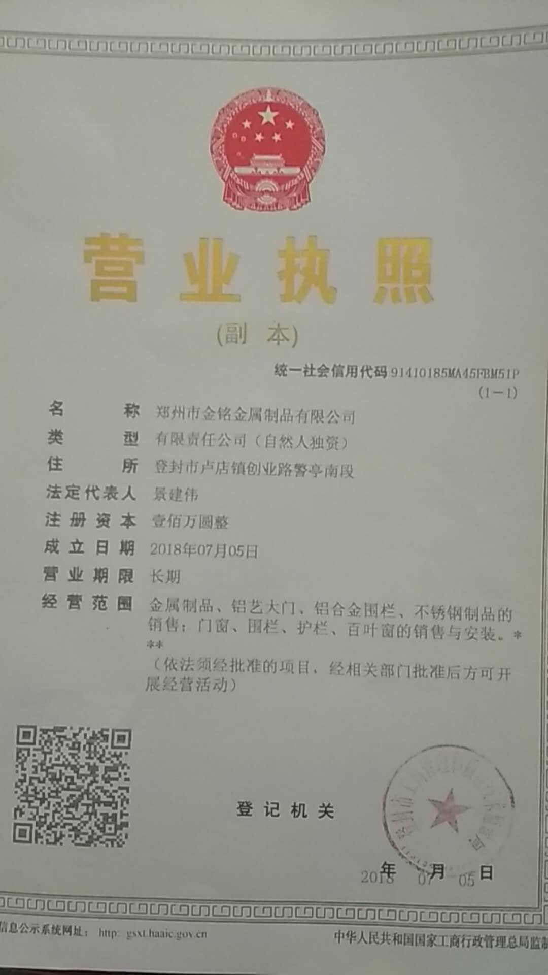 資質(zhì)